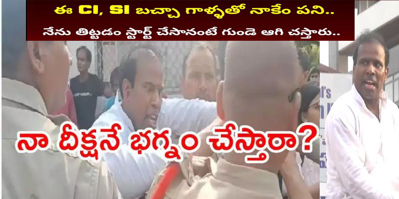 ఫైర్ ఫైర్స్‌ది ఫైర్… ఎవరనుకున్నారు? కేఏ పాల్ ఇక్కడ