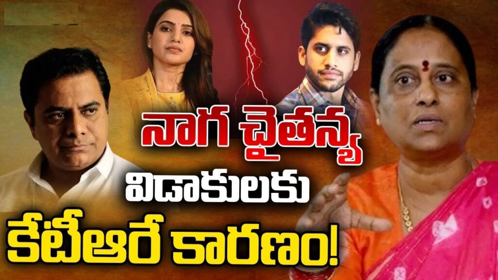 ‘కేటీఆర్ భయంతో అనేక మంది హీరోయిన్లు పెళ్ళి చేసుకొని పారిపోయారు’