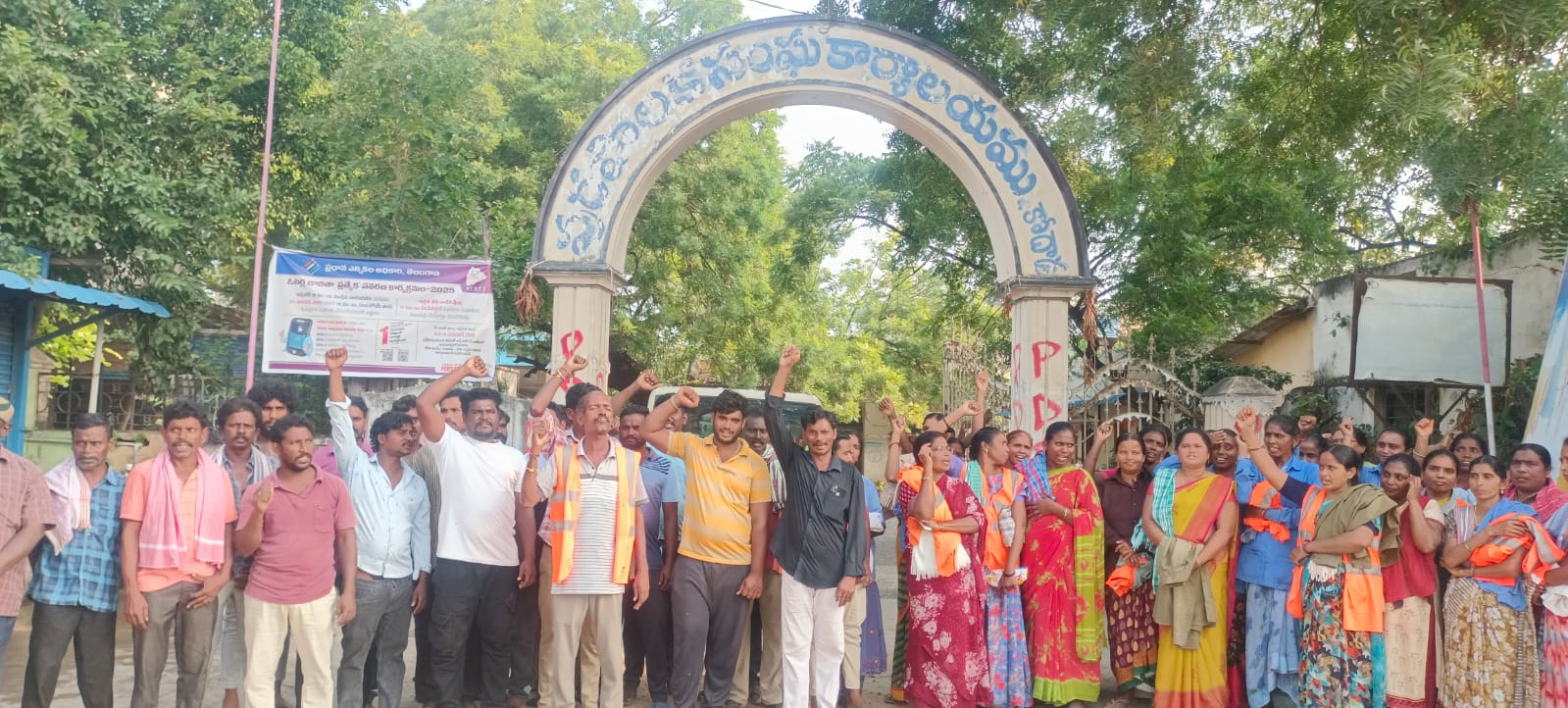 విధులు బహిష్కరించి నిరసన చేపట్టిన మున్సిపల్ కార్మికులు