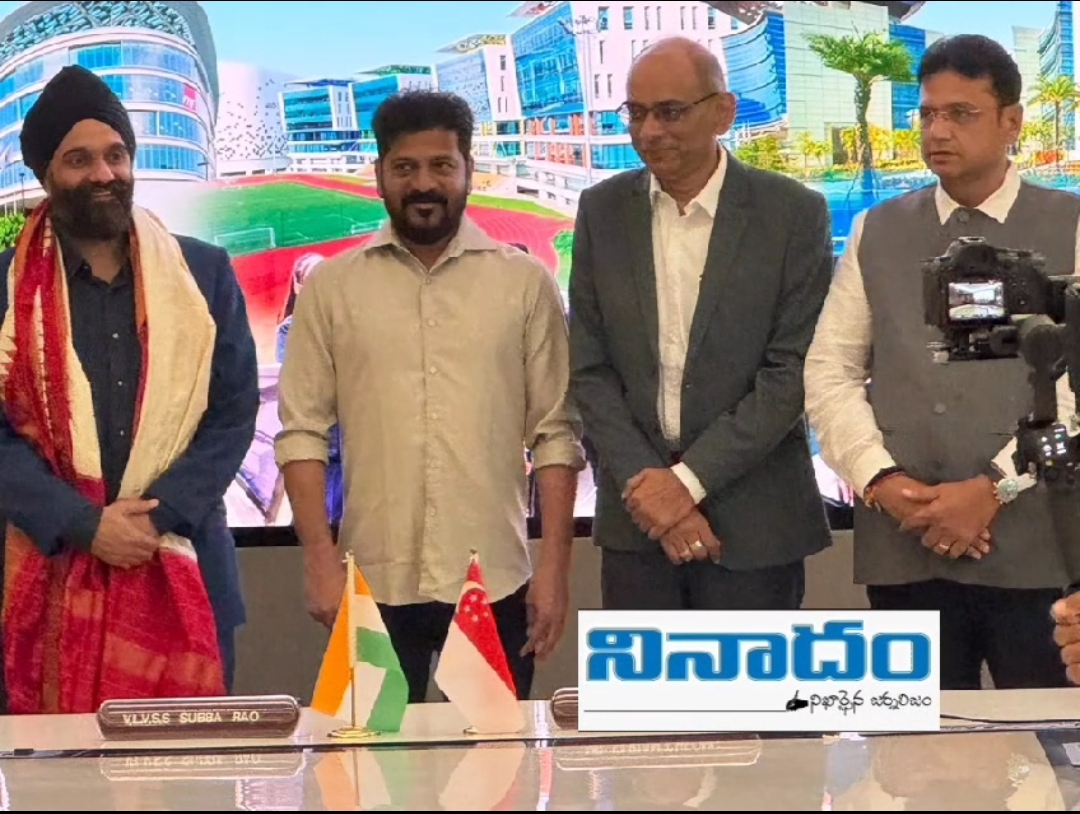 విద్యార్థులు యువతకు నైపుణ్యమైన శిక్షణ..సింగపూర్ సంస్థతో ప్రభుత్వ ఒప్పందం